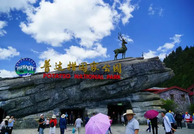 Entrée du Parc de Pudacuo à Shangri-la 01