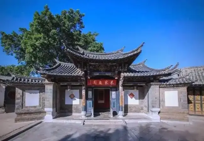 Jardin de famille Zhu a Jianshui 03- voyage yunnan