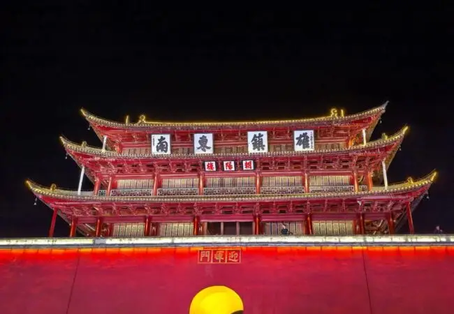 Porte de Chaoyang à Jianshi - Voyage Yunnan